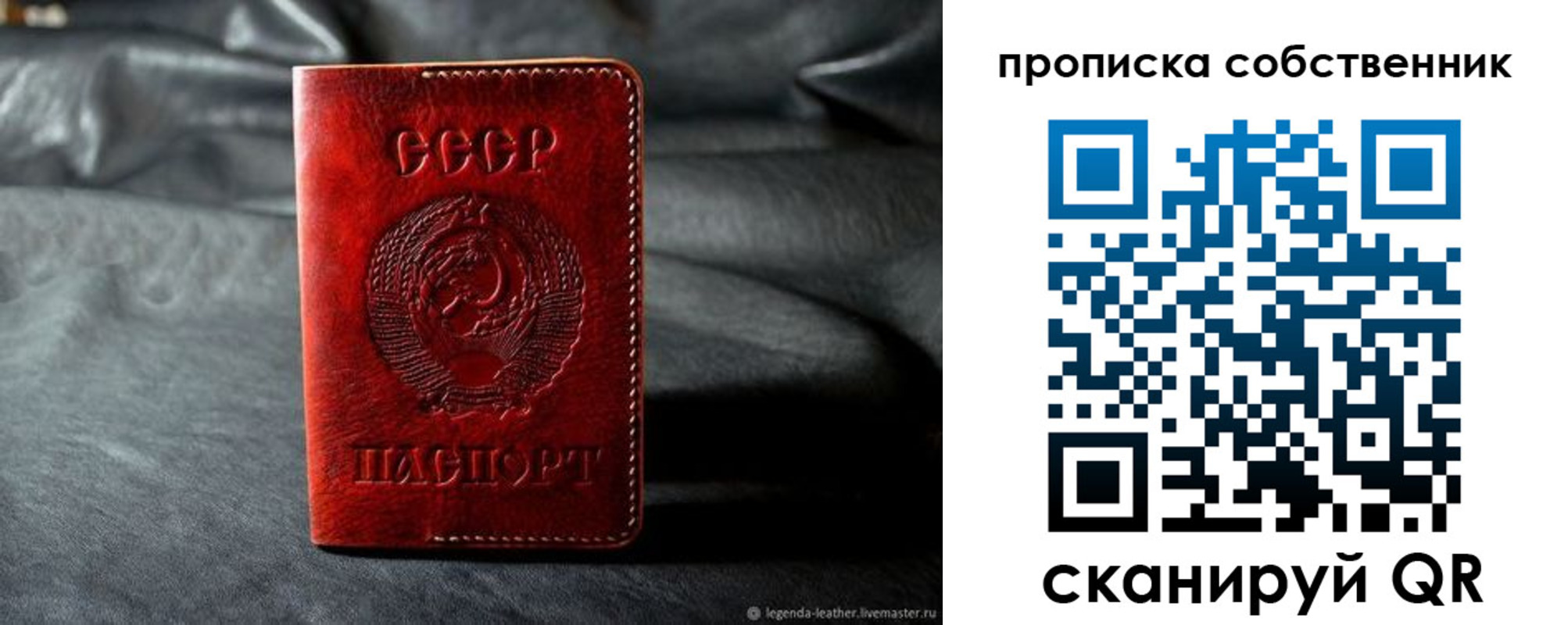 прописка поиск в Рузе